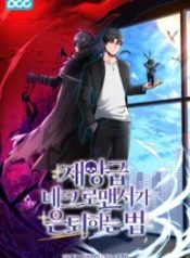 How-to-Retire-as-a-Disaster-Necromancer-193×278