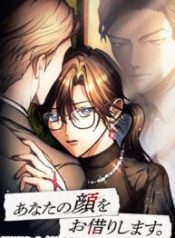 Ill-Borrow-Your-Face-193×278