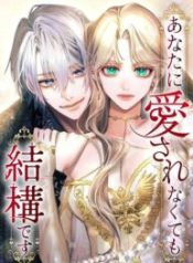 Its-Okay-If-You-Dont-Love-Me-193×278